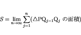 \begin{displaymath}
S=\lim_{n\rightarrow\infty}\sum_{j=1}^n
(\triangle \mathrm{P}\mathrm{Q}_{j-1}\mathrm{Q}_j\mbox{ })
\end{displaymath}
