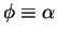 $\phi\equiv \alpha$