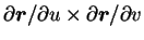 $\partial\mbox{\boldmath$r$}/\partial u\times\partial\mbox{\boldmath$r$}/\partial v$
