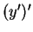 $(y')'$