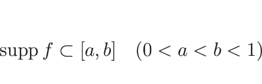 \begin{displaymath}
\mathop{\mathrm{supp}}\nolimits f\subset [a,b]\hspace{1zw}(0<a<b<1)
\end{displaymath}