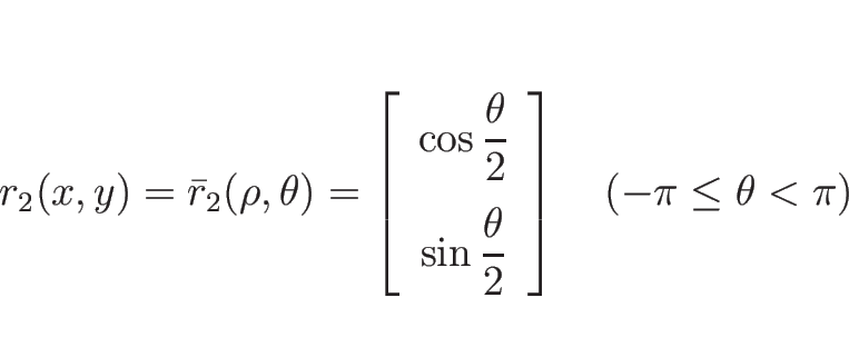 \begin{displaymath}
r_2(x,y)=\bar{r}_2(\rho,\theta)
=\left[\begin{array}{c}
\...
...theta}{2}\end{array}\right]
\hspace{1zw}(-\pi\leq\theta < \pi)\end{displaymath}