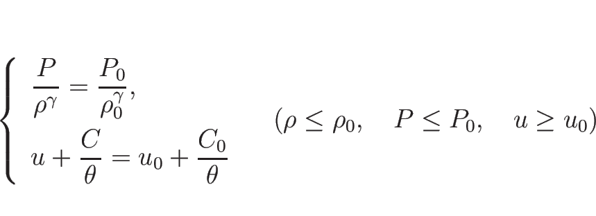 \begin{displaymath}
\left\{\begin{array}{l}
\displaystyle \frac{P}{\rho^\gamma...
...zw}(\rho\leq\rho_0,\hspace{1zw}P\leq P_0,\hspace{1zw}u\geq u_0)\end{displaymath}